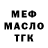 МЕТАДОН белоснежный The Stevenz