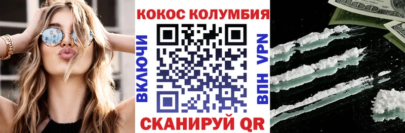 Cocaine Эквадор  Лагань 