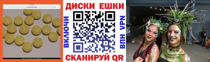 MEGA вход  Лагань  Экстази mix 