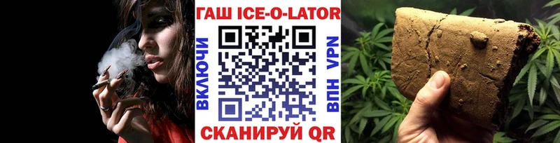 ГАШИШ Premium  блэк спрут рабочий сайт  Лагань 