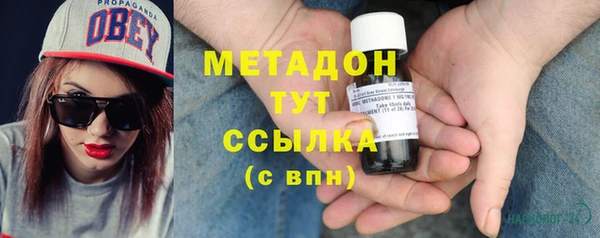 кокаин Козловка