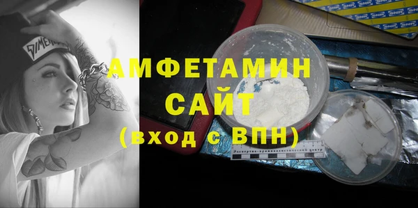 кокаин премиум Покровск