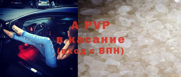 Альфа ПВП Киреевск