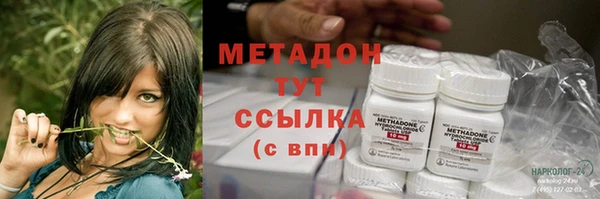 спиды Апатиты