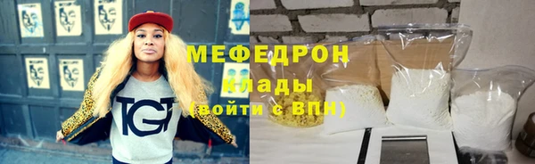 меф VHQ Костерёво