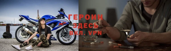 меф VHQ Костерёво
