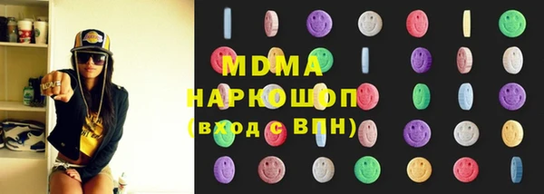 Альфа ПВП Киреевск