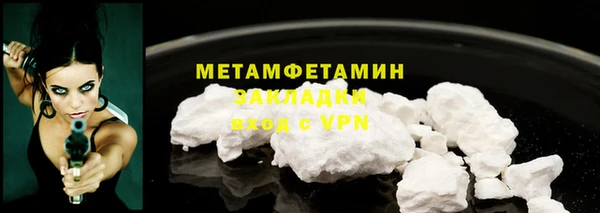 стафф Пересвет