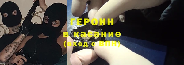 меф VHQ Костерёво