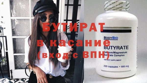 эйфоретик Кодинск