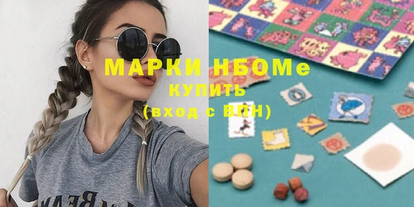 экстази Киренск