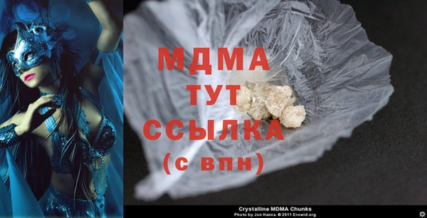 сатива Киренск