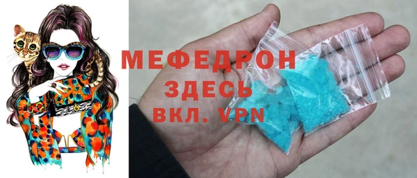 меф VHQ Костерёво