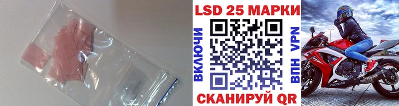 Лсд 25 экстази кислота  Лагань 