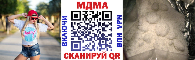 МДМА Molly Лагань