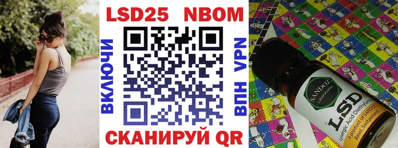 как найти наркотики Лагань Марки N-bome 1,5мг